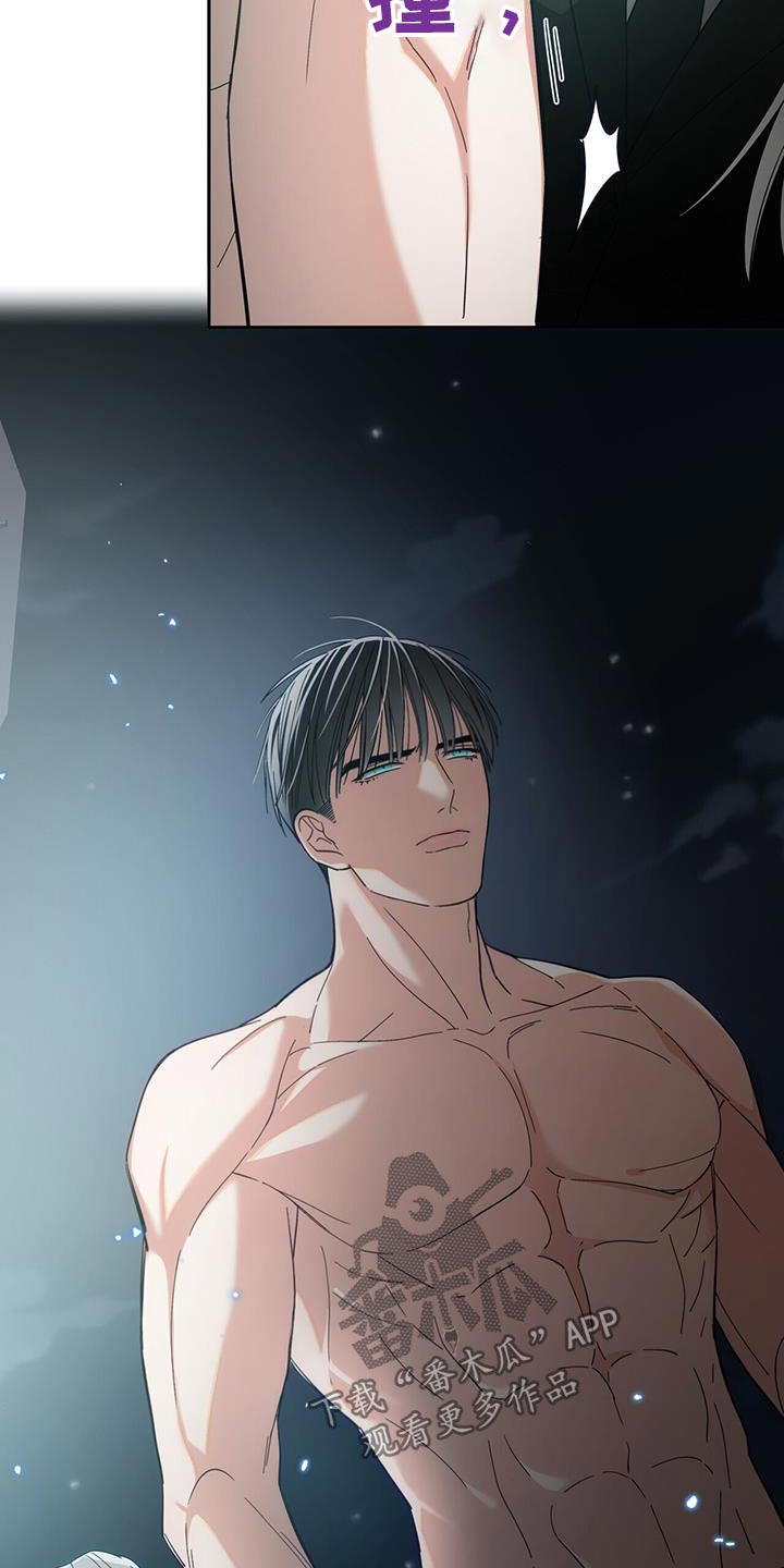 失忆总裁 - 第41话 - 第7张图