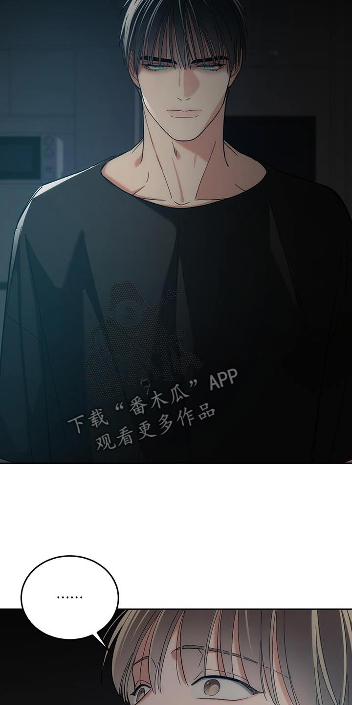 失忆总裁 - 第42话 - 第20张图