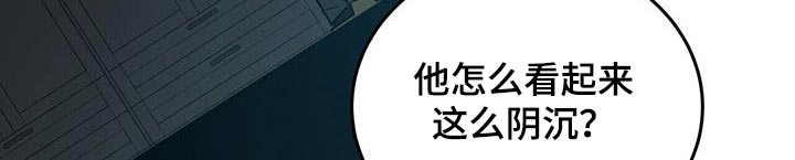 失忆总裁 - 第42话 - 第22张图