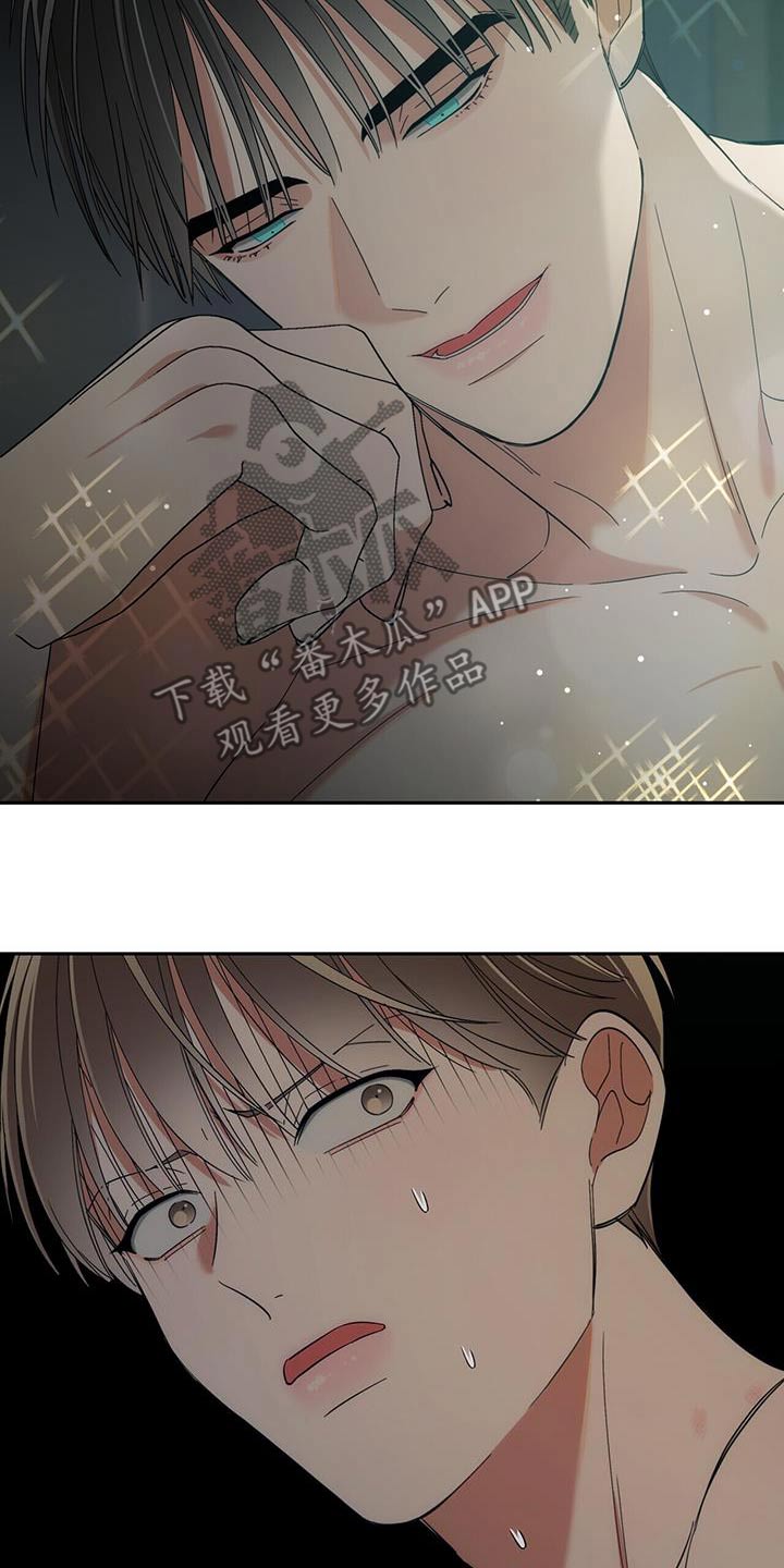 失忆总裁 - 第46话 - 第12张图