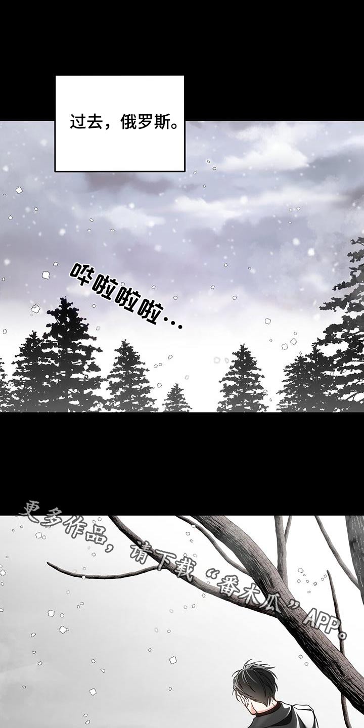 失忆总裁 - 第46话 - 第1张图