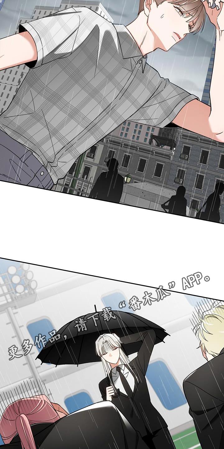 失忆总裁 - 第49话 - 第21张图