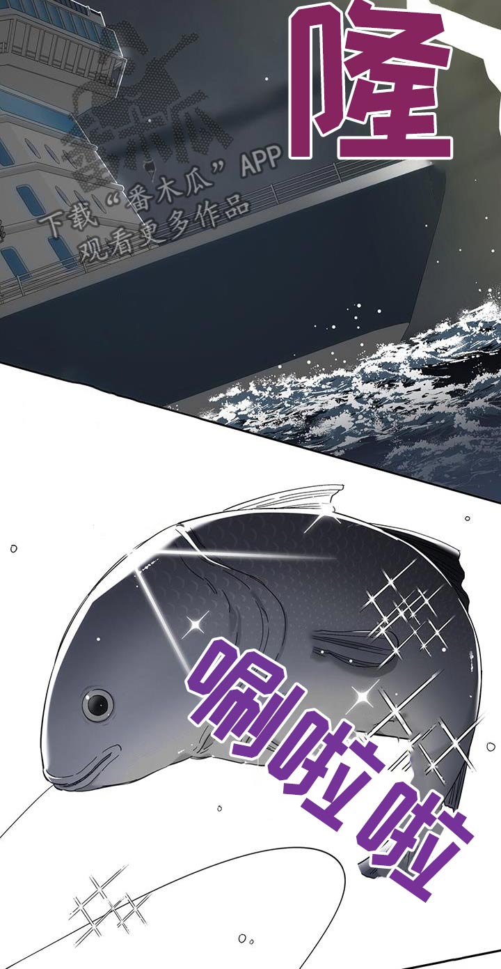 失忆总裁 - 第49话 - 第5张图