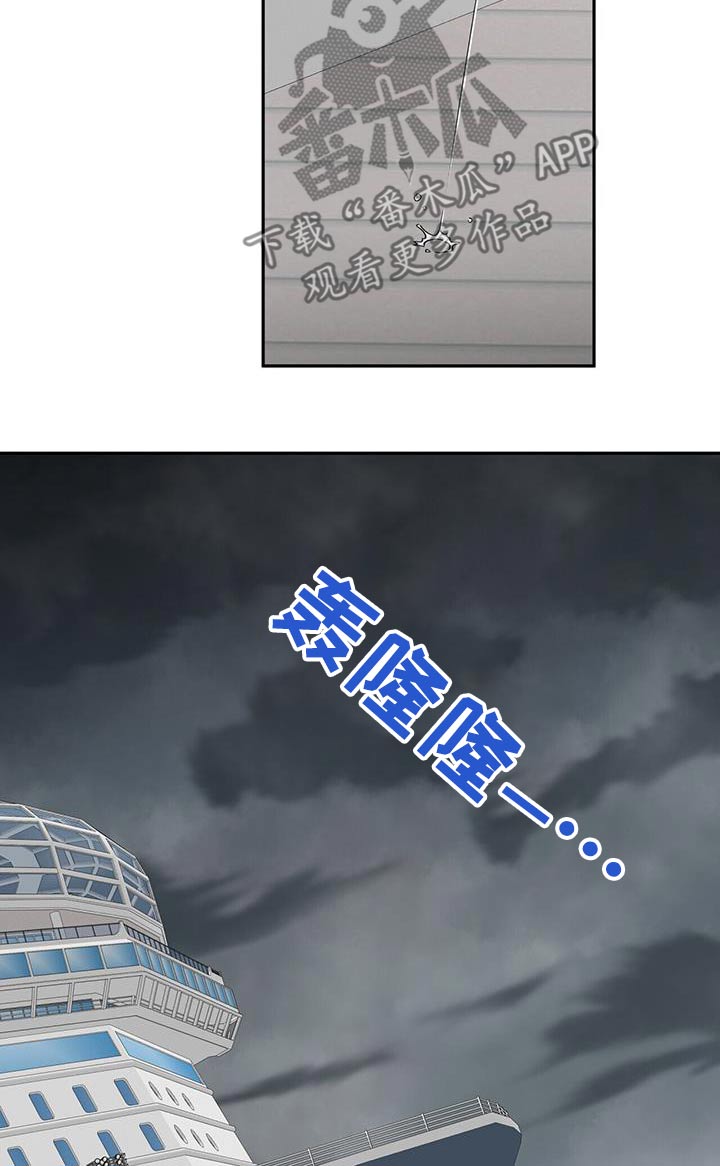 失忆总裁 - 第48话 - 第7张图