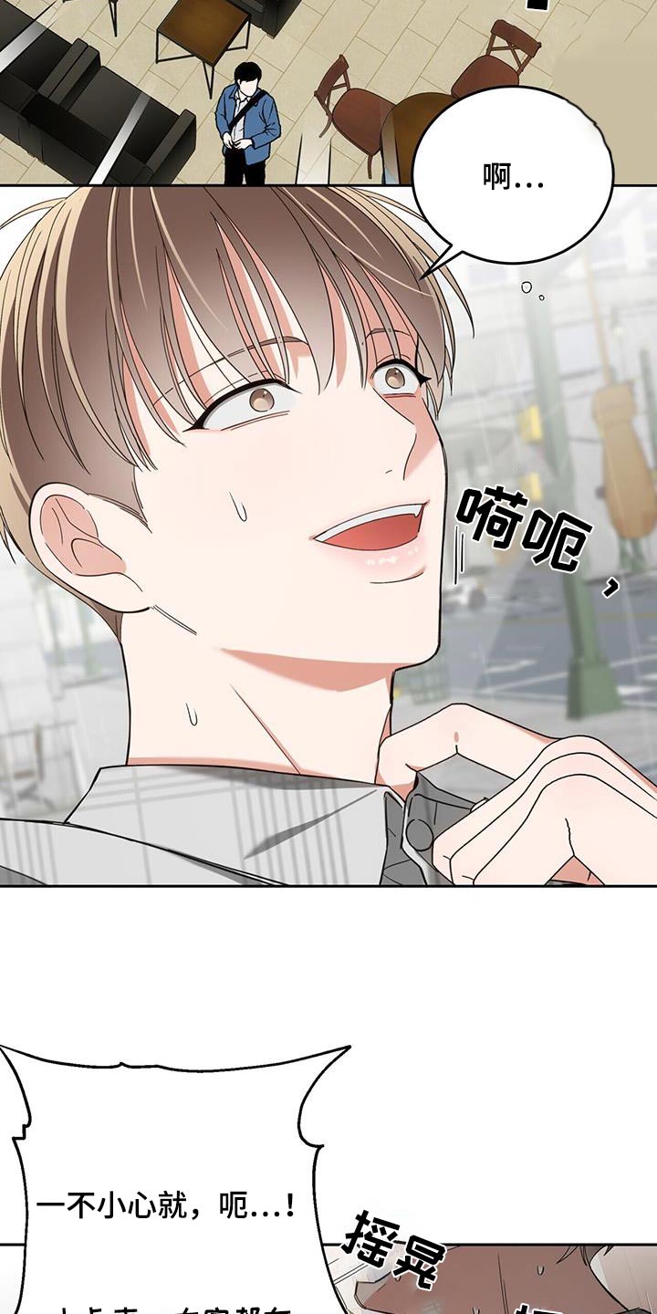 失忆总裁 - 第50话 - 第26张图