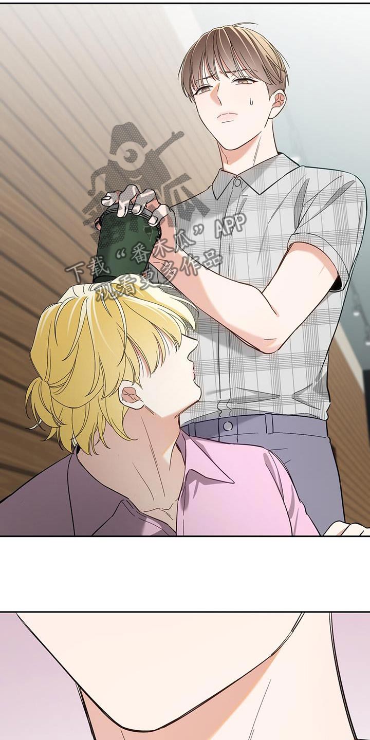 失忆总裁 - 第50话 - 第6张图