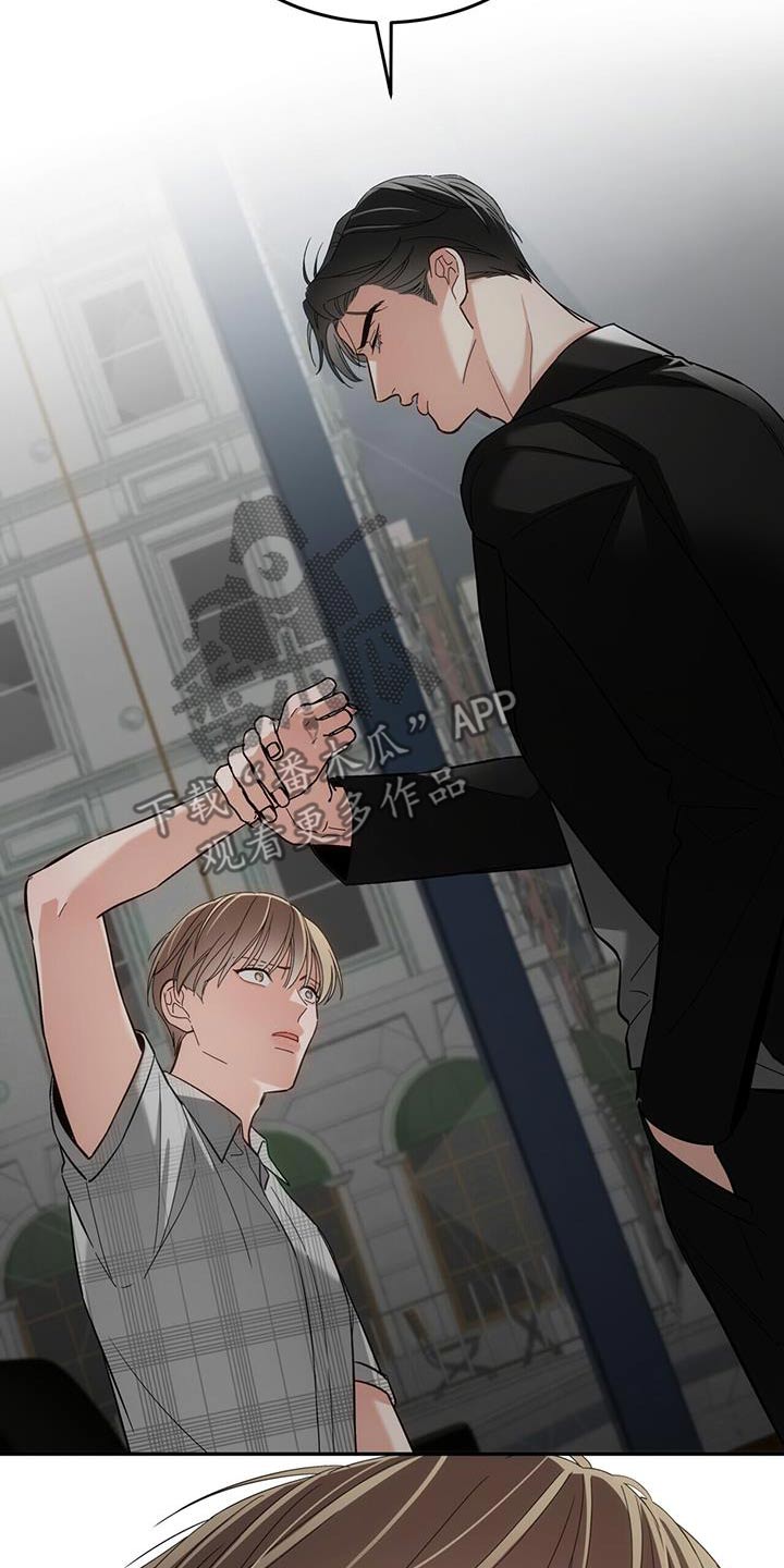 失忆总裁 - 第51话 - 第15张图