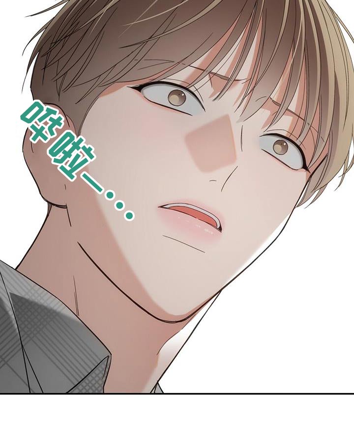 失忆总裁 - 第51话 - 第16张图