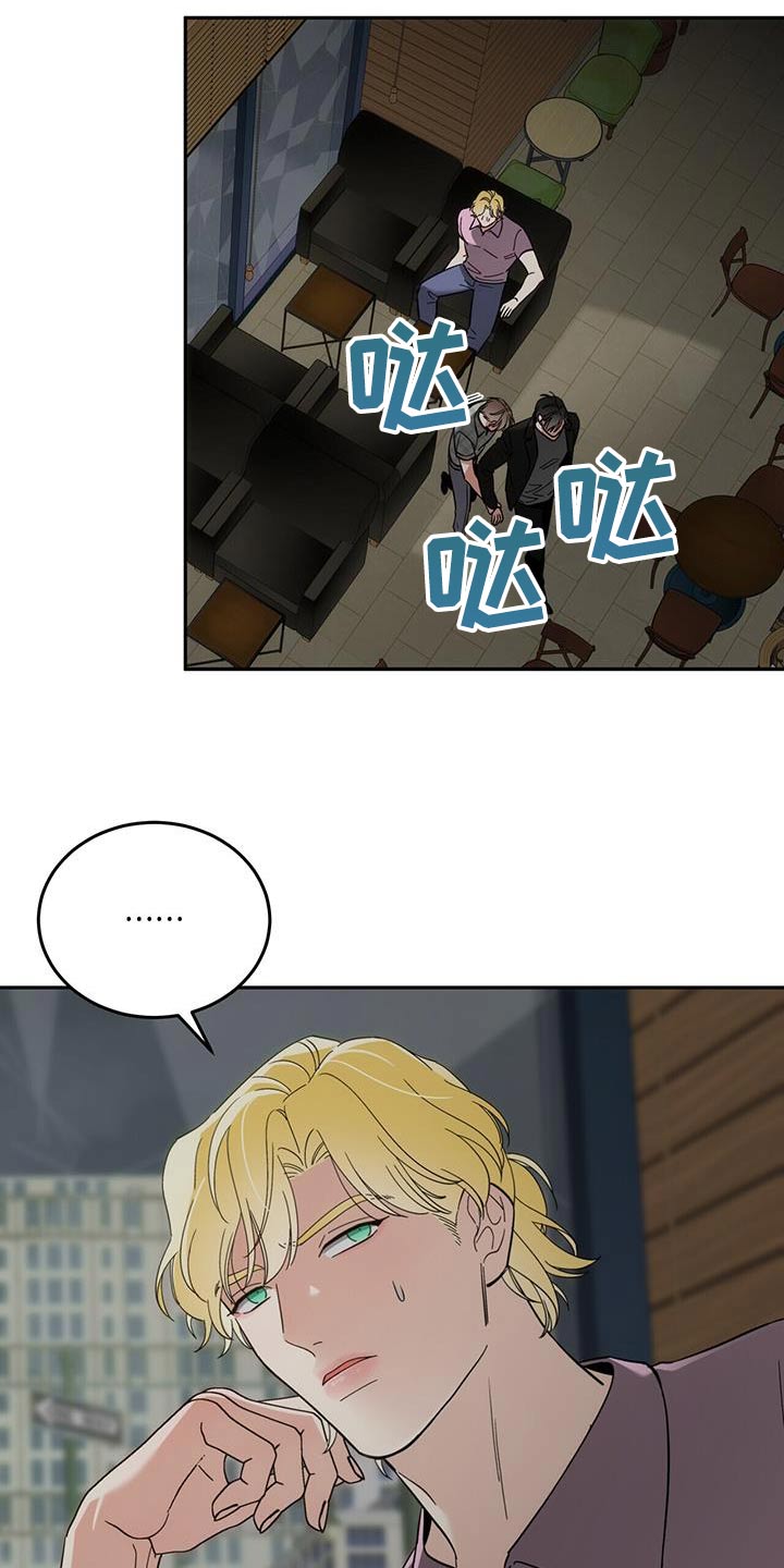 失忆总裁 - 第51话 - 第18张图