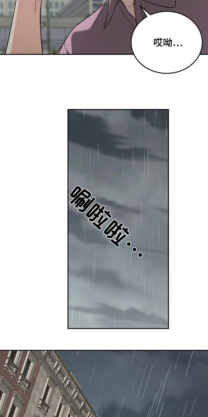 失忆总裁 - 第51话 - 第19张图