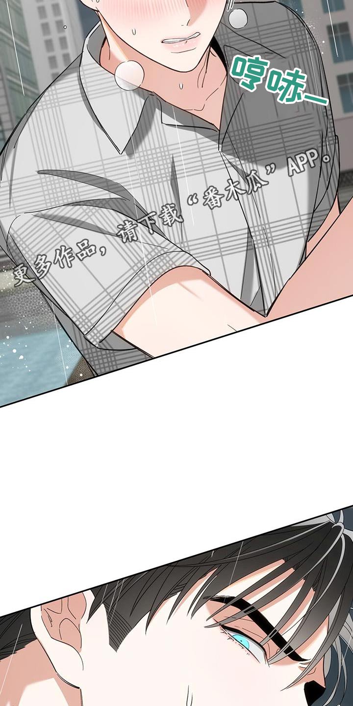 失忆总裁 - 第51话 - 第25张图