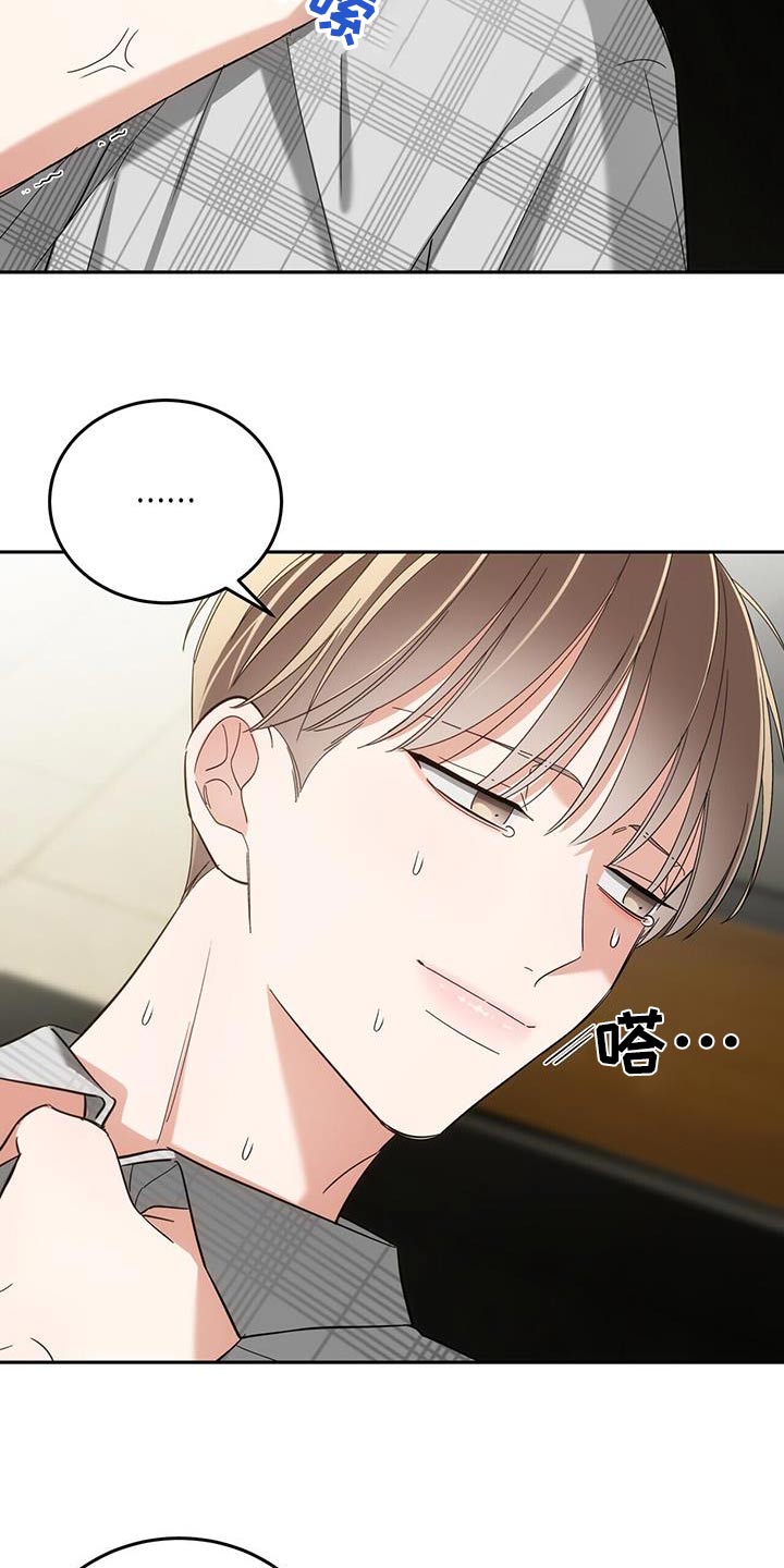 失忆总裁 - 第51话 - 第2张图