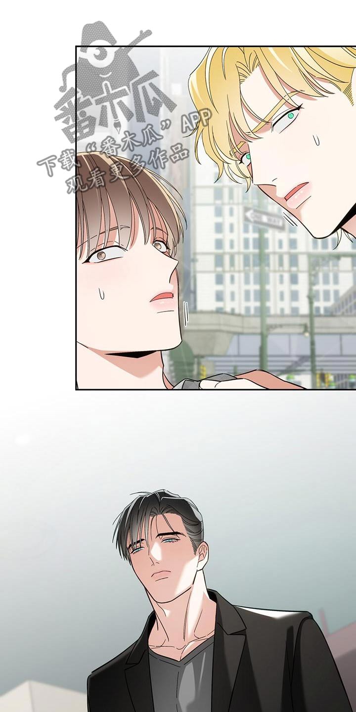 失忆总裁 - 第51话 - 第4张图