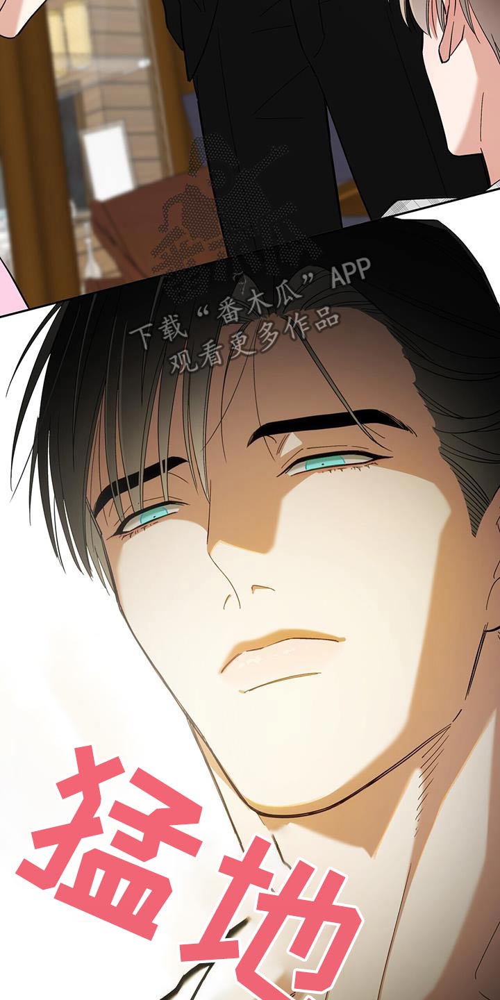 失忆总裁 - 第51话 - 第6张图