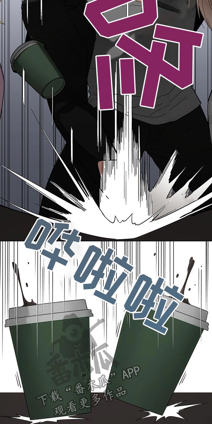 失忆总裁 - 第51话 - 第9张图