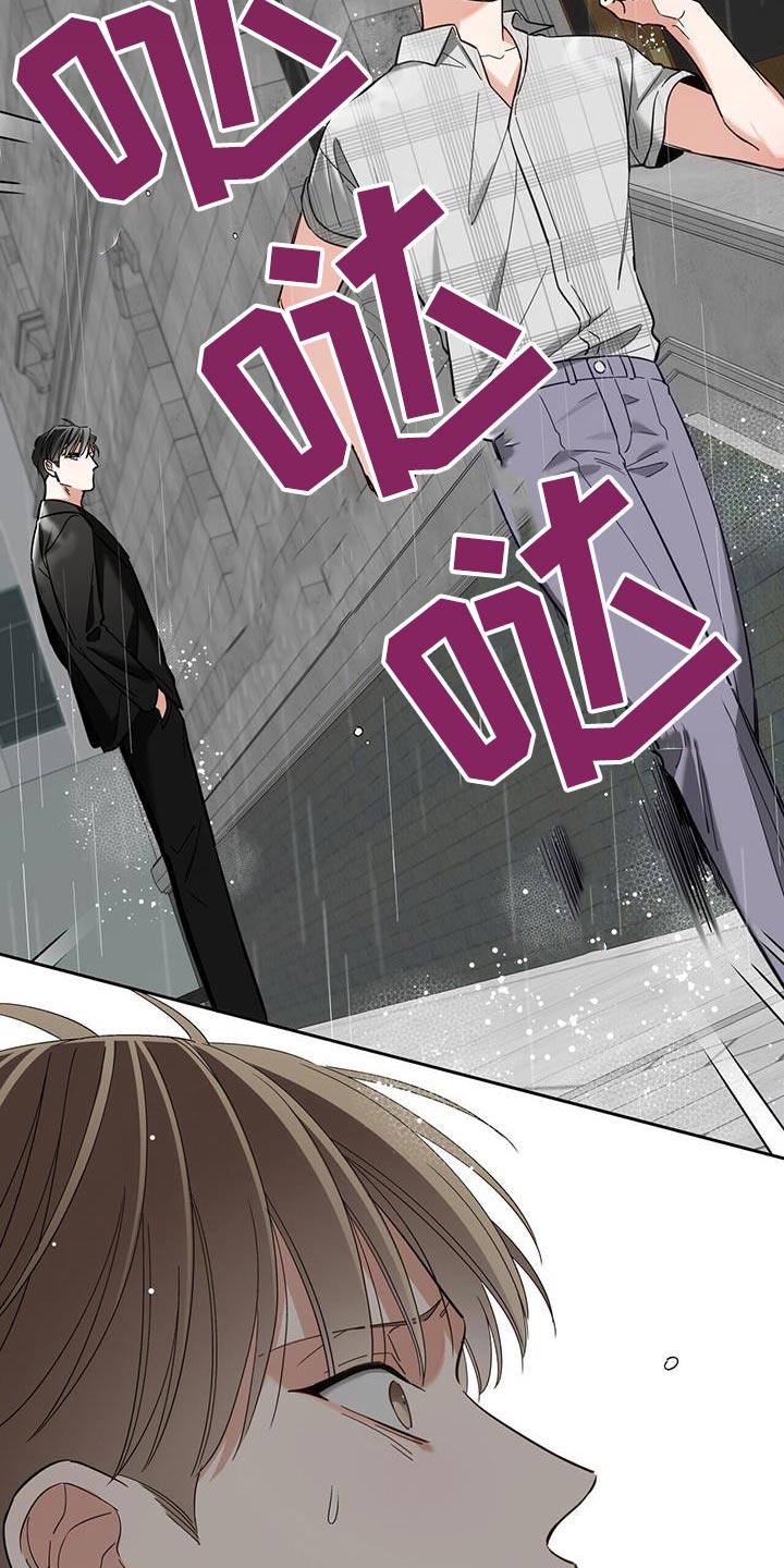 失忆总裁 - 第53话 - 第19张图