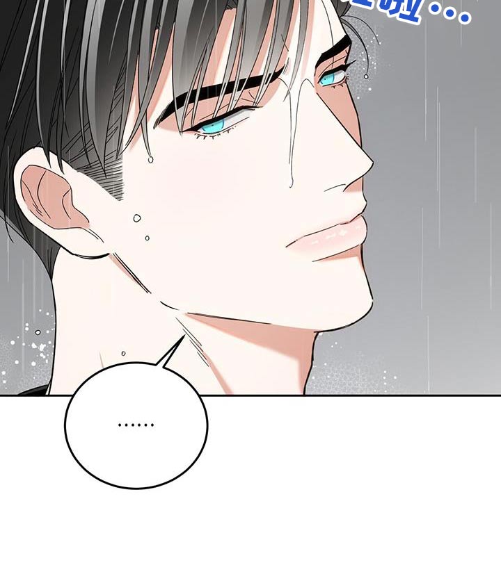 失忆总裁 - 第53话 - 第25张图