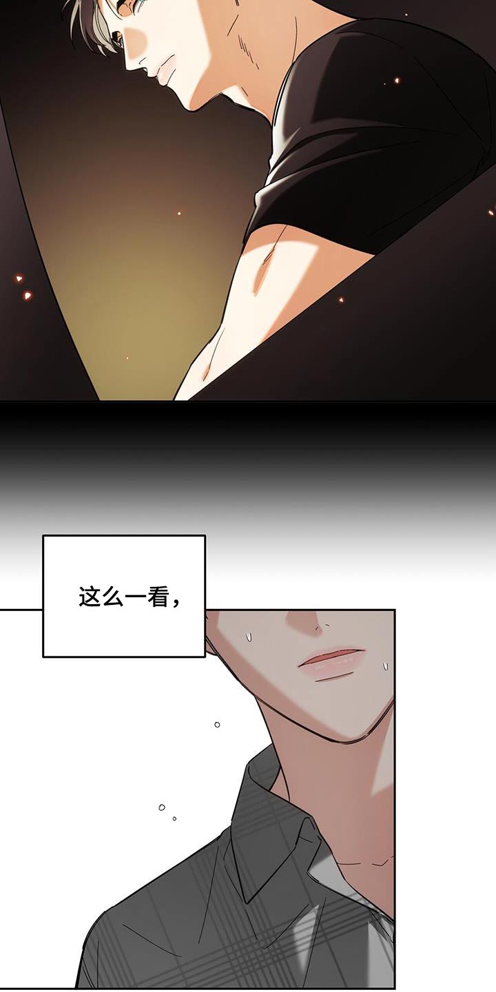 失忆总裁 - 第53话 - 第6张图