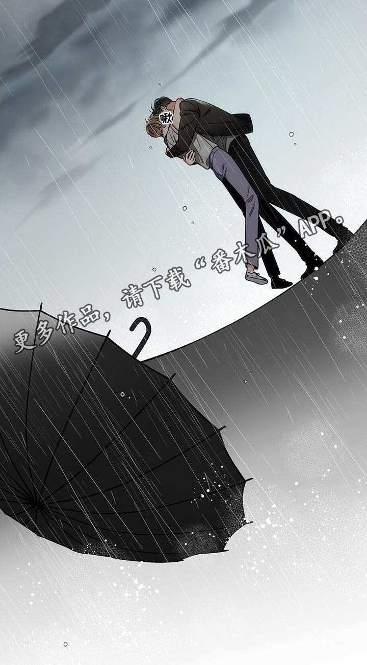 失忆总裁 - 第55话 - 第24张图