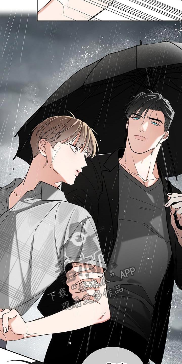 失忆总裁 - 第55话 - 第5张图