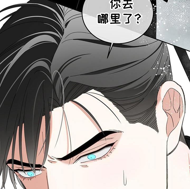 失忆总裁 - 第55话 - 第6张图