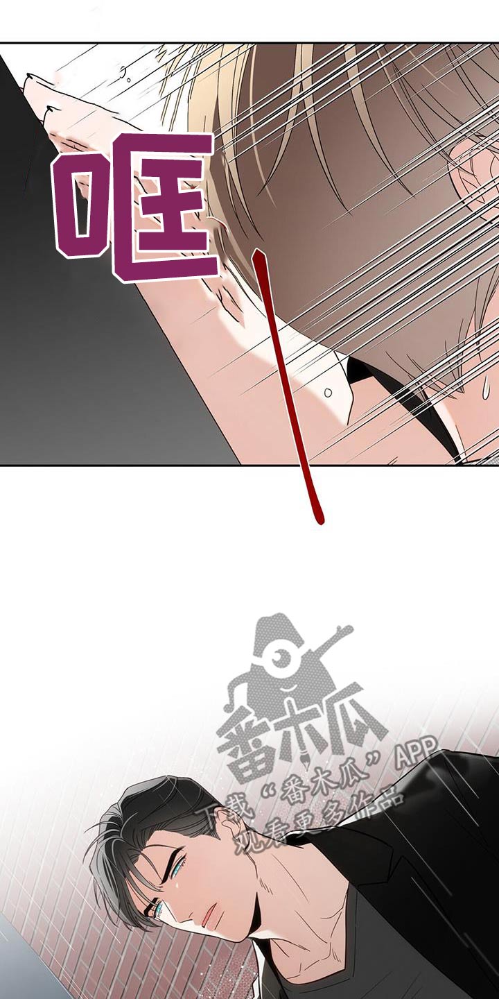 失忆总裁 - 第52话 - 第12张图