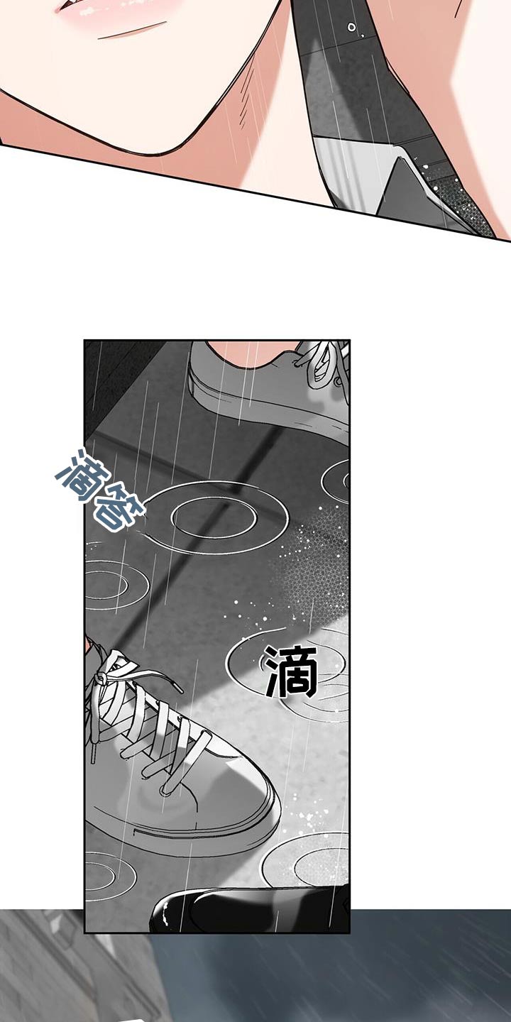 失忆总裁 - 第52话 - 第15张图