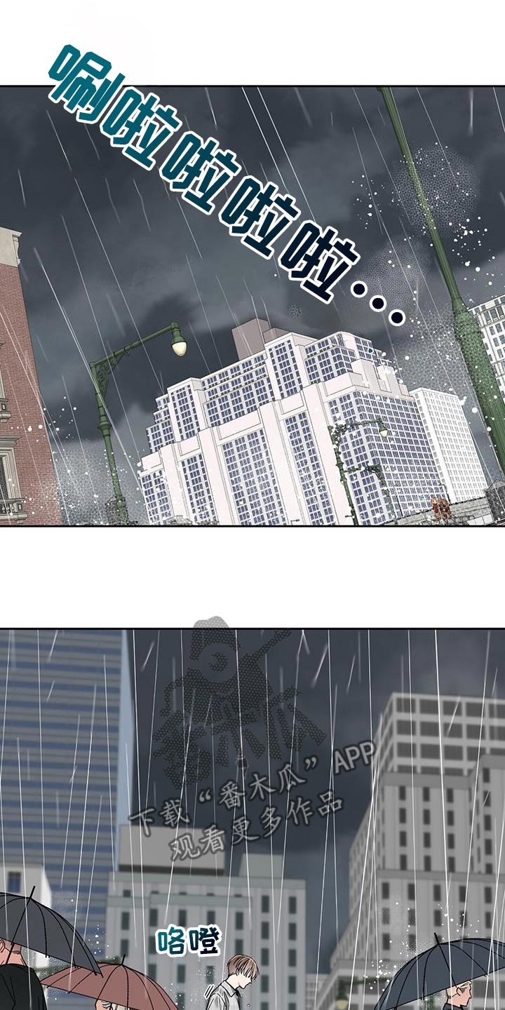 失忆总裁 - 第54话 - 第1张图