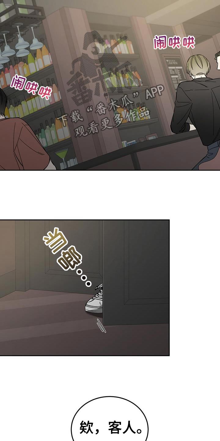 失忆总裁 - 第54话 - 第7张图