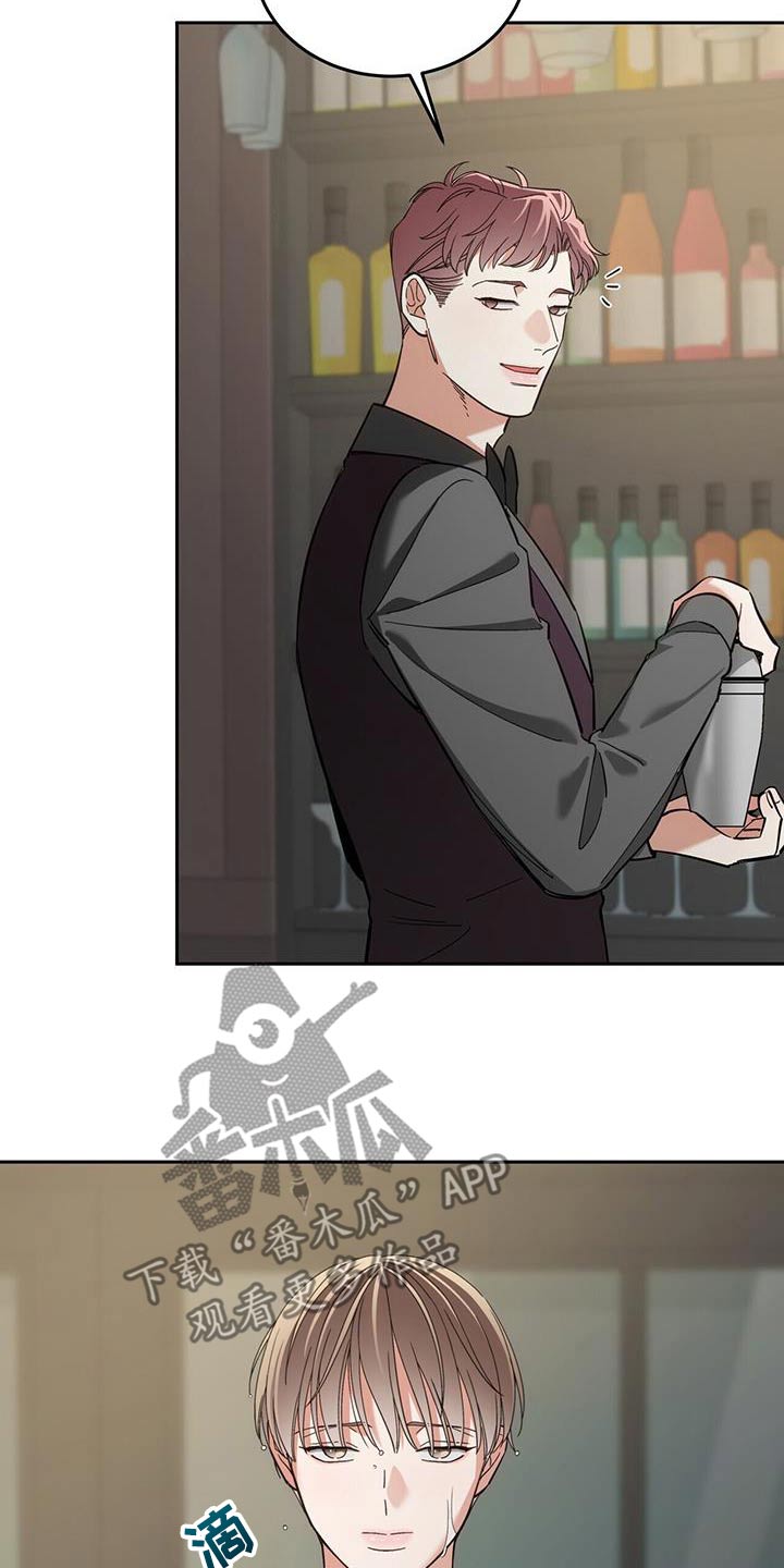 失忆总裁 - 第54话 - 第8张图