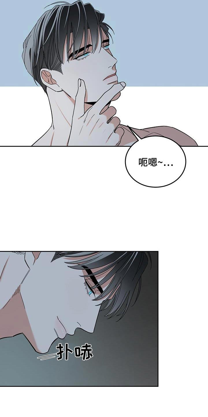 失忆总裁 - 第58话 - 第15张图