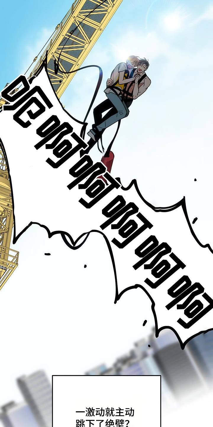 失忆总裁 - 第58话 - 第7张图