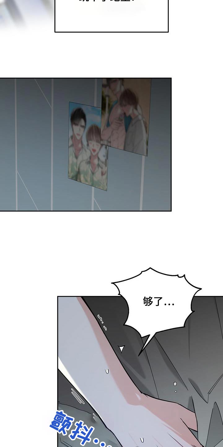 失忆总裁 - 第58话 - 第8张图