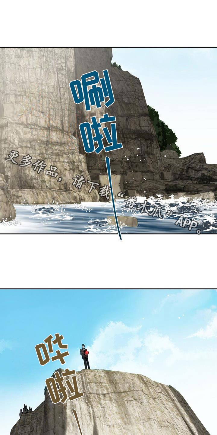 失忆总裁 - 第59话 - 第1张图