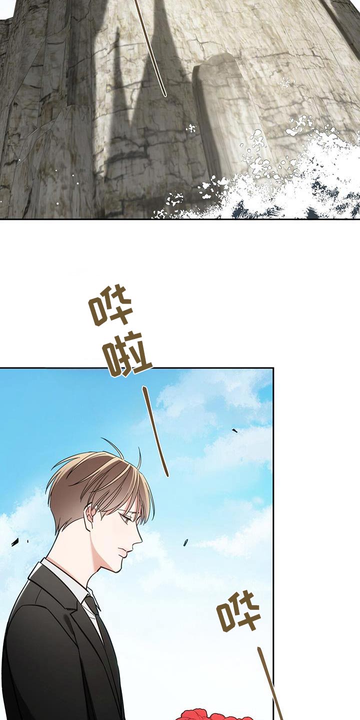 失忆总裁 - 第59话 - 第2张图