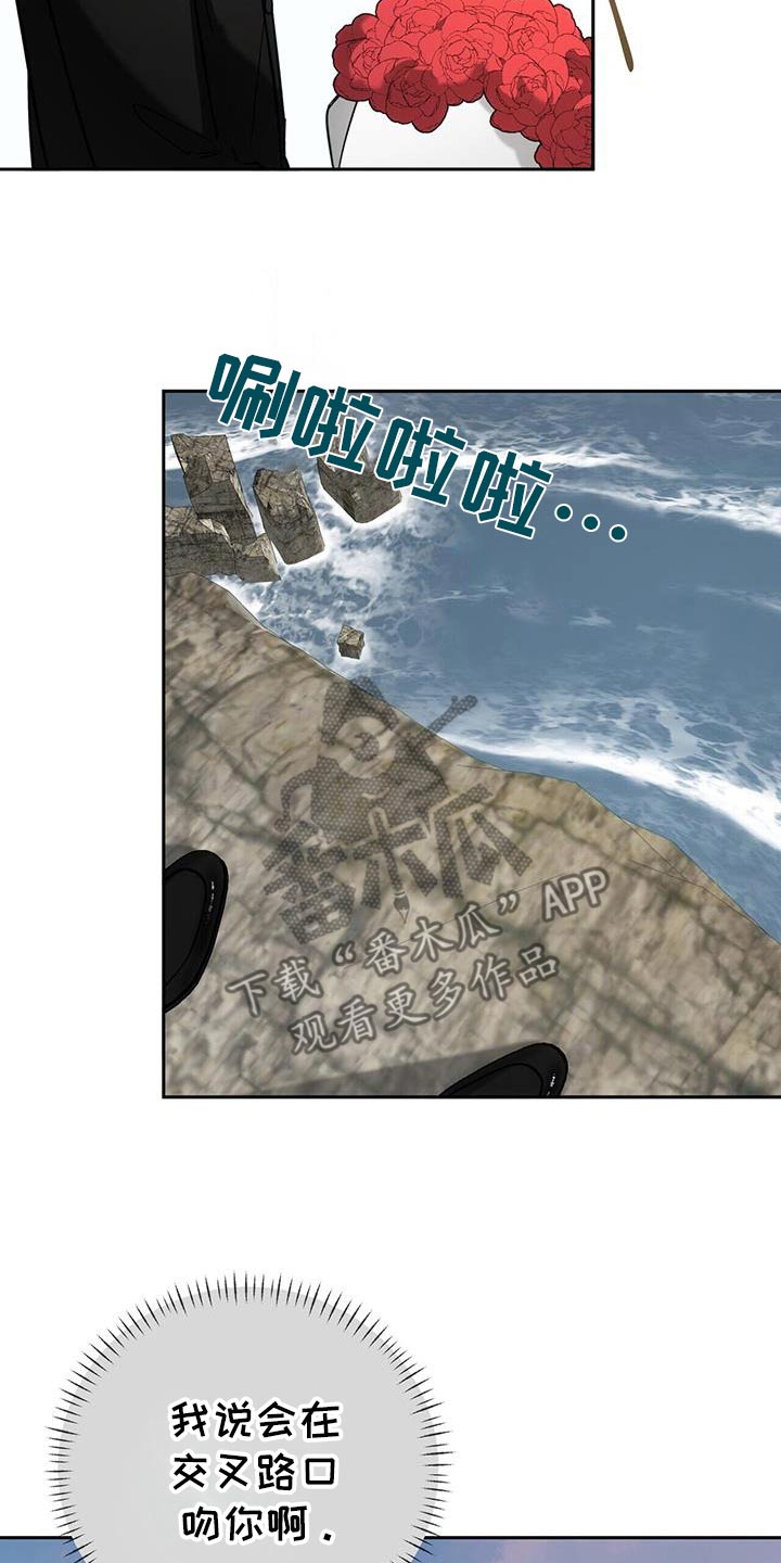 失忆总裁 - 第59话 - 第3张图