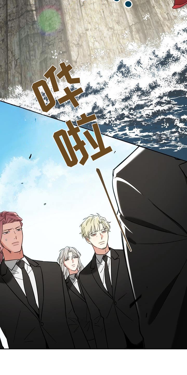 失忆总裁 - 第59话 - 第7张图