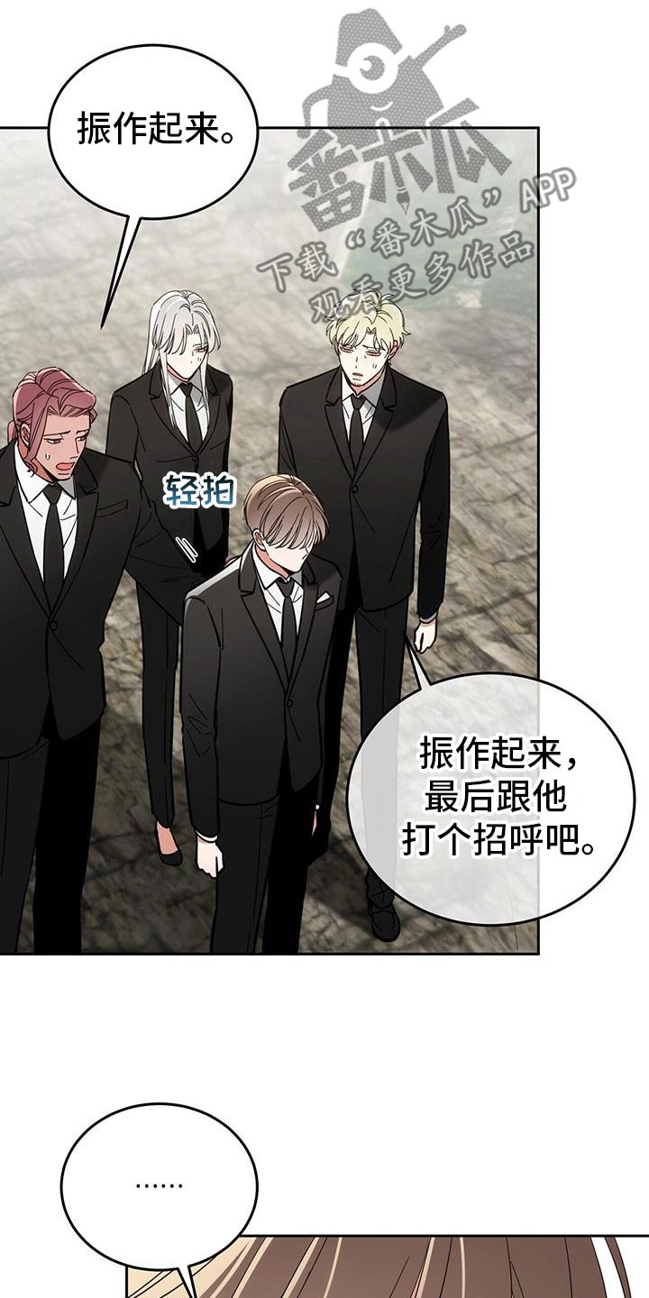 失忆总裁 - 第59话 - 第8张图