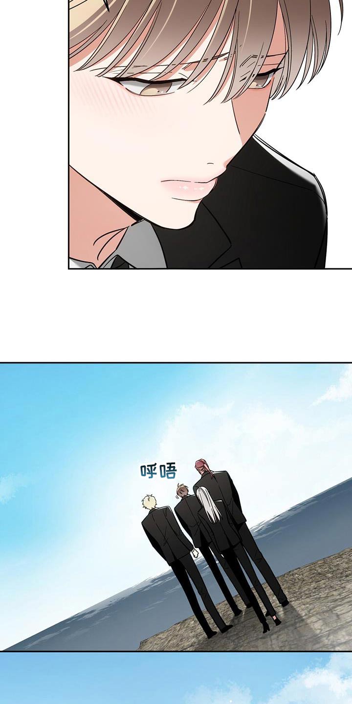 失忆总裁 - 第59话 - 第9张图