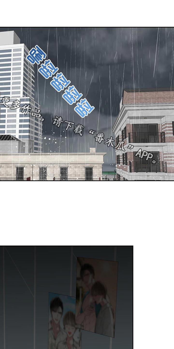 失忆总裁 - 第56话 - 第1张图