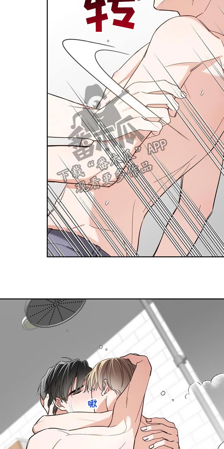 失忆总裁 - 第56话 - 第26张图