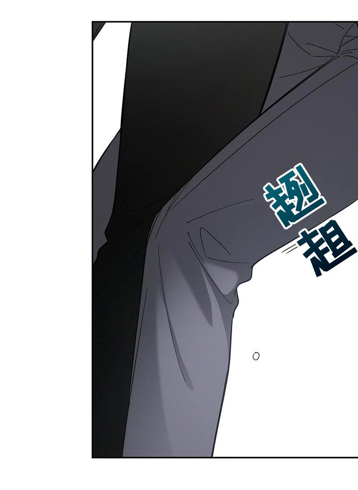 失忆总裁 - 第56话 - 第28张图