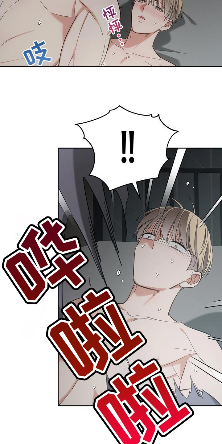 失忆总裁 - 第56话 - 第30张图