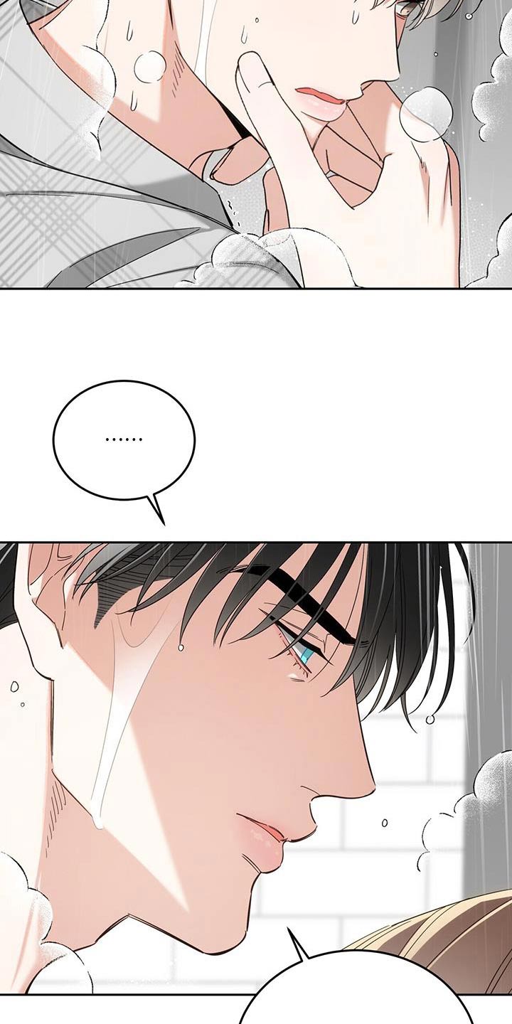 失忆总裁 - 第56话 - 第6张图