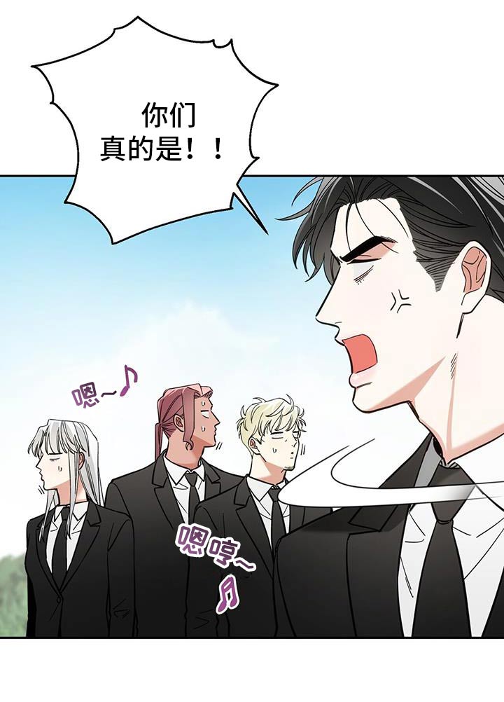 失忆总裁 - 第60话 - 第23张图