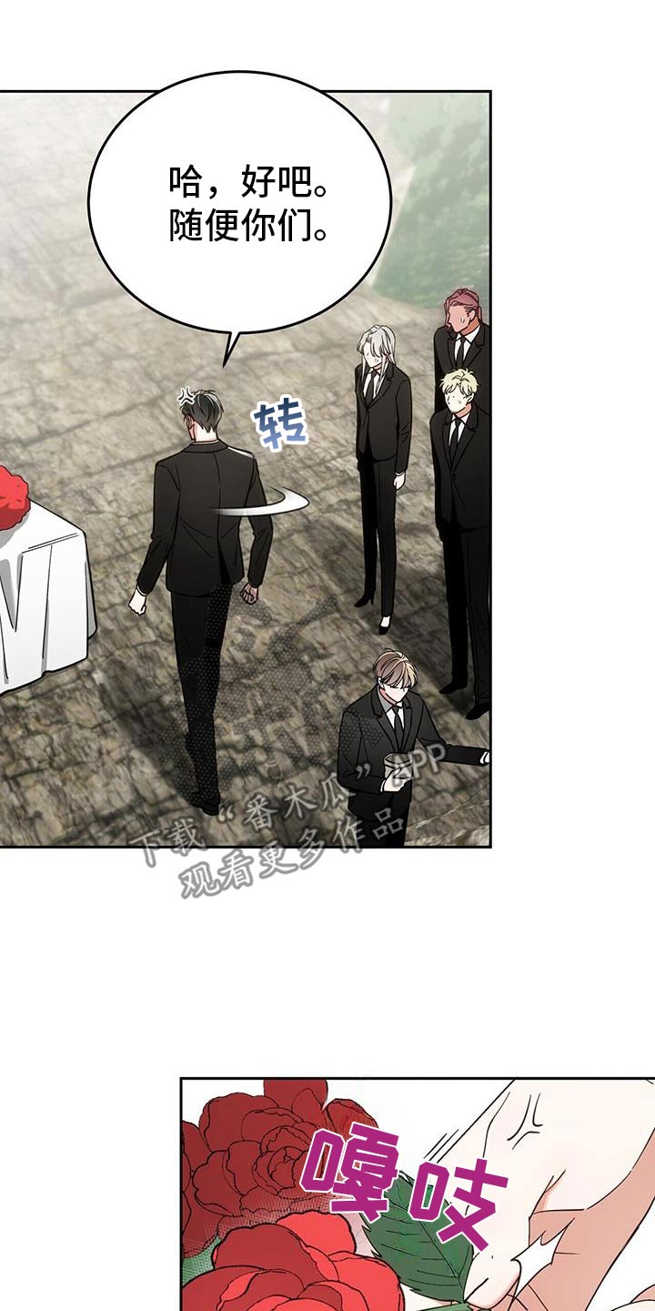 失忆总裁 - 第60话 - 第24张图