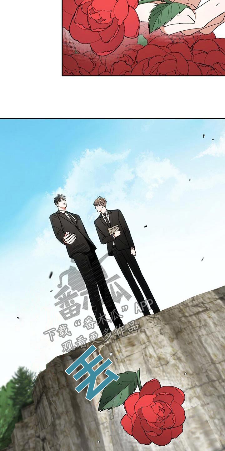 失忆总裁 - 第60话 - 第25张图