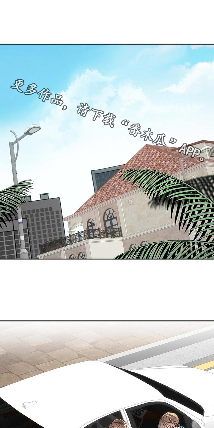 失忆总裁 - 第65话 - 第1张图