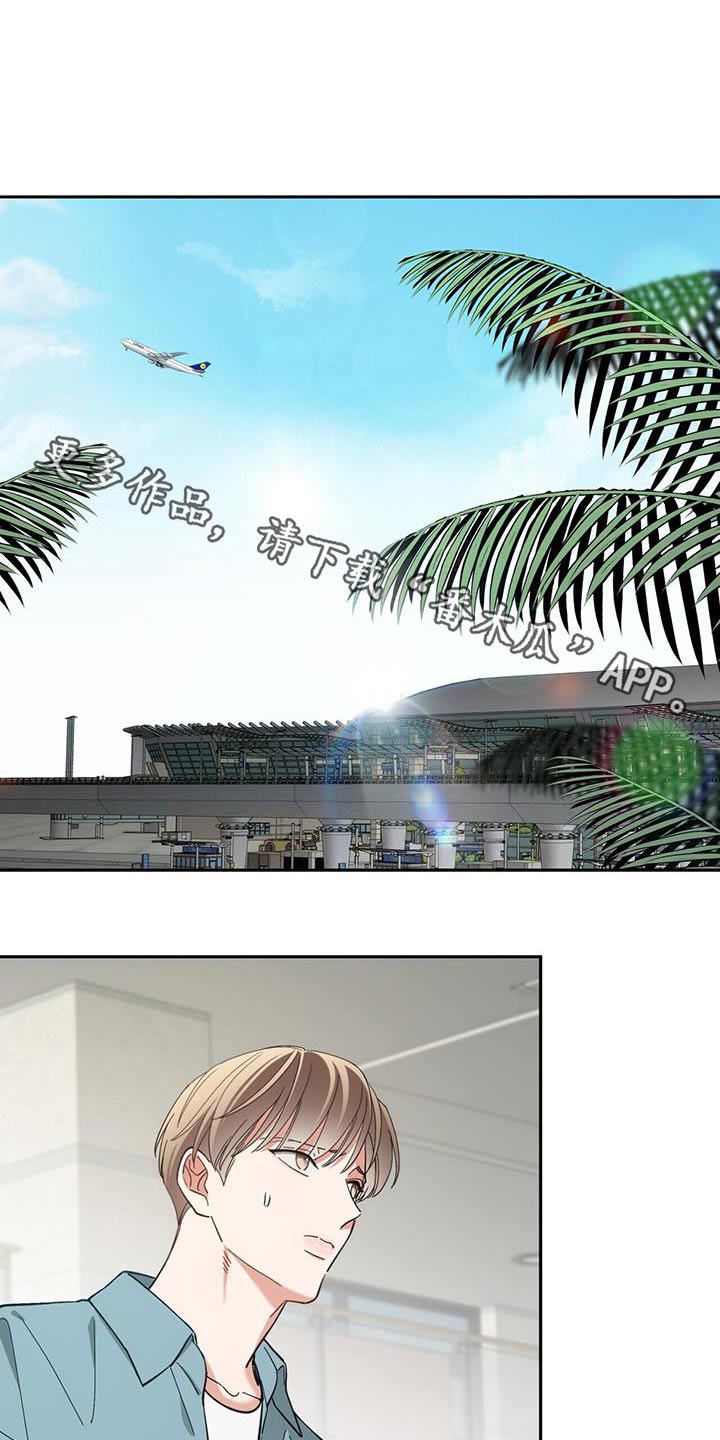 失忆总裁 - 第61话 - 第1张图