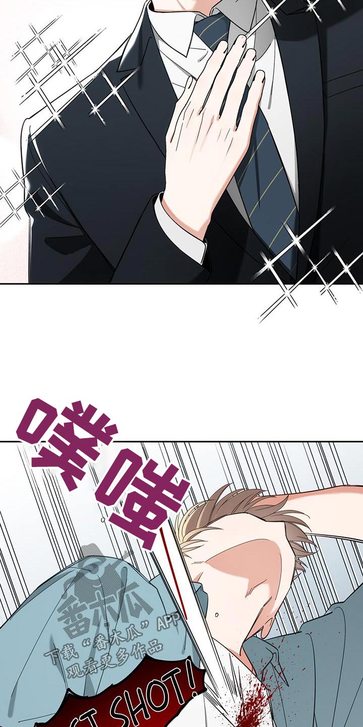 失忆总裁 - 第61话 - 第24张图